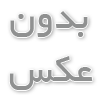 خرید بک لینک و رپورتاژ در سایت دوجینجا – تبلیغ در dojinja.com
